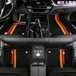 h2全包圍專用汽車腳墊藍標h2s紅標地毯式車墊子全包 歷史價格詳細信息