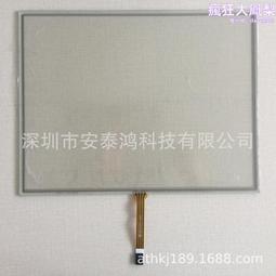 生產15.6寸/21.5寸安卓電容觸摸一體機全貼合觸控電腦一體機 歷史價格詳細信息