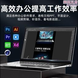 14.1英寸筆記本電腦大量 14寸四核 筆記本電腦 win10系統 歷史價格詳細信息