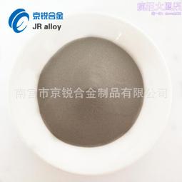 鎳濺射靶材 3N5/4N/4N5/5N  鎳靶 磁控濺射鍍膜材料 歷史價格詳細信息