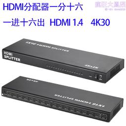 hdmi一分四 hdmi高清視頻分配器一進四出4k*2k 歷史價格詳細信息