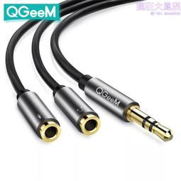QGeeM 雙頭Type-C 6合1/USB/SD/TF電腦擴充轉接器 歷史價格詳細信息
