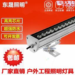 戶外洗牆燈七彩內控外控防水18W36W亮化工程樓體LED輪廓射燈 歷史價格詳細信息