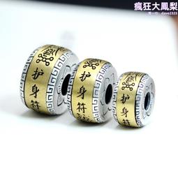 925純銀平安五帝錢手鍊組（母子款）［皇興珠寶銀樓］ 歷史價格詳細信息
