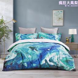 維歐家紡波西米亞數碼3d被套枕套三件套duvet cover 歷史價格詳細信息
