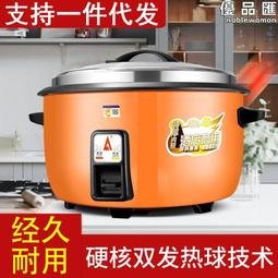 rice cooker 5l英文天窗電飯煲家用智能預約方形電飯鍋 歷史價格詳細信息