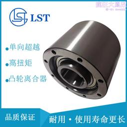 凸輪離合器MZ30(SMZ30)楔塊式單向超越離合器 機械設備配套企業 價格比較,價格查詢,歷史價格詳細信息