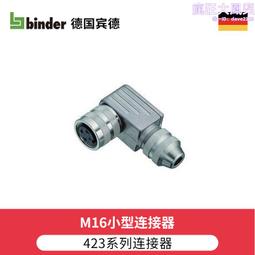 德國纜普LAPPKABEL 高柔性抗拉拖鏈電纜 電線 FD4X0.34QMM 歷史價格詳細信息