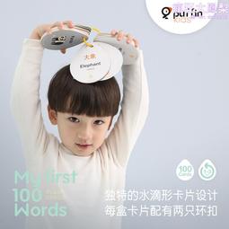 兒童英語單字圖畫書：情境認知常用單字1000個（掃 QR code 下載雙語 MP3） 歷史價格詳細信息
