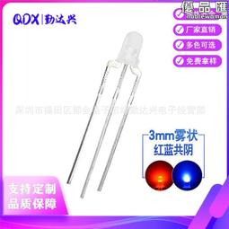 發光二極體指示燈3MM白髮白光加齊納LED發光二極體LED指示燈定 制 歷史價格詳細信息