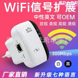 wifi信號增強放大器擴展器無線網絡信號家用雙天線中繼器 歷史價格詳細信息