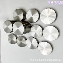 鎳鐵合金靶材 磁控濺射鍍膜材料 NiFe合金 鎳鐵靶 歷史價格詳細信息