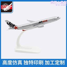 AIR JET 3代吮吸杯 全自動吮吸電動飛機杯 自慰器 陰莖鍛鍊器 VIVI情趣 歷史價格詳細信息