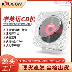 便攜式cd機隨身聽 ins同款英語學習 cd黑膠光盤專輯播放機(家用播放器 學習cd光盤碟片) 歷史價格詳細信息