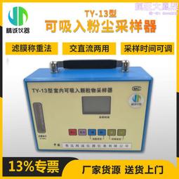 採樣器  PFD-1防堵風壓取樣器鍋爐取樣冷卻器不鏽鋼 爐水取樣器 歷史價格詳細信息