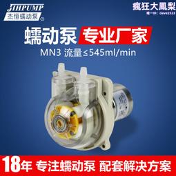 蠕動泵汙泥汙水排汙泵高揚程輸送泵顆粒 耐腐蝕軟管泵 歷史價格詳細信息