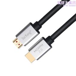 《金河電視》全新 禾聯 HD-42DC6 DC8 DC12 DC32 LED燈條 歷史價格詳細信息