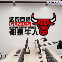 3d立體牆貼畫咪臥室裝飾溫馨背景牆貼房間布置寵物海報牆紙自粘 歷史價格詳細信息