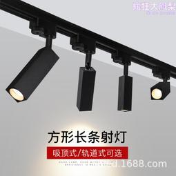 軌道射燈伸縮桿明裝筒燈吊桿懸掛店鋪商用加長桿軌道條橋架延長桿 歷史價格詳細信息