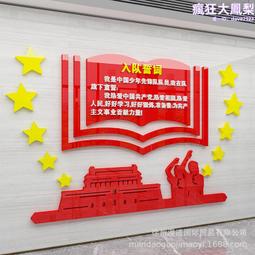 3d立體牆貼畫咪臥室裝飾溫馨背景牆貼房間布置寵物海報牆紙自粘 歷史價格詳細信息