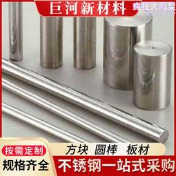 0cr17ni12mo2不鏽鋼球aisi316不鏽鋼珠 不鏽鋼304實心201滾珠 歷史價格詳細信息