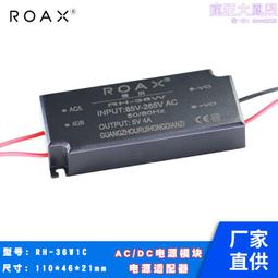 12V2A開關電源 適用於各種開發板/學習板 開關電源適配器 歷史價格詳細信息