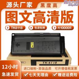 適用京瓷TK475 477 478 479 墨盒FS 6025 6030 6525 6530 MFP粉盒 歷史價格詳細信息