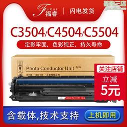 適用理光MP3554粉盒MP2554SP MP3054SP MP3555SP碳粉MP3055SP 歷史價格詳細信息