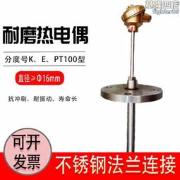 Ni60A鎳基合金粉 鎳基合金粉末 等離子噴焊 超音速球形噴塗粉末 歷史價格詳細信息