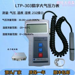 LTP大電力1080P高畫質可旋轉式鏡頭 磁吸影音錄影筆 歷史價格詳細信息