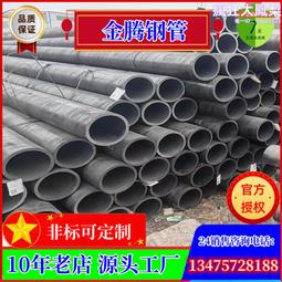 銷售   鍋爐防垢   採暖鍋爐防垢   防垢  質優價廉 歷史價格詳細信息