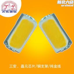 5730封裝 貼片發光二極體 自然白 白光 4000-4300K  LED燈珠    (10個一拍) 歷史價格詳細信息