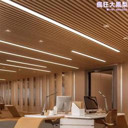 吊燈led長條燈鋁方通燈寬7cm辦公室線條燈創意拼接造型商用條形燈 歷史價格詳細信息