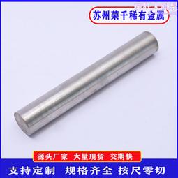 鉬合金件 mo1純鉬機 99.95% 純鉬真空爐配件按圖 歷史價格詳細信息