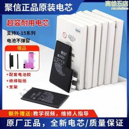 適用於 聚力PPTV V1手機電池PPTV聚力V1內置電池 PP5200手機電板 歷史價格詳細信息