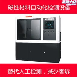 ccd視覺檢測塑膠配件表面 工業流水線視覺檢測墊片堵孔品檢機 歷史價格詳細信息