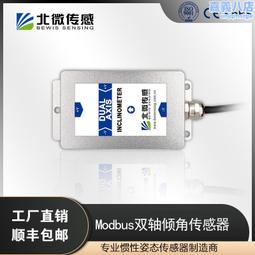 北宋微宗-大觀通寶小平《上品2枚》 歷史價格詳細信息