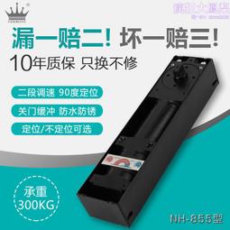 自動關門彈簧鉸鏈緩衝閉門器回彈木門整體櫥櫃門隱形鉸鏈90度直角定位 歷史價格詳細信息