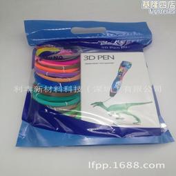 3d畫筆 3d智能立體繪畫塗鴉筆 4代智能3d充電列印筆 歷史價格詳細信息