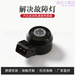 適用汽車p7鑰匙套2020新款g3車殼扣g3520鑰匙包改裝男女 歷史價格詳細信息