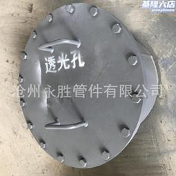 q345r特厚加厚型鍋爐容器板切割方圓零割圓環異形件下料 歷史價格詳細信息