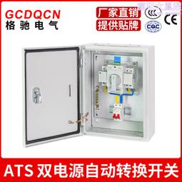 電源控制開關PDB305防爆配電箱防爆按鈕箱儀表檢修照明動力接線櫃 歷史價格詳細信息