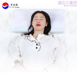 頸椎回正神奇自癒操－每天在家70秒，躺著就會好的自然整復療法＜最新增訂版＞ 歷史價格詳細信息