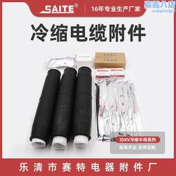 35kv電纜分支箱 戶外高壓電纜分接箱 歐式插拔頭式電纜分支箱 歷史價格詳細信息