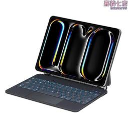 2024磁吸妙控鍵盤保護套懸浮筆記本適用ipad10代平板11寸12.9 歷史價格詳細信息