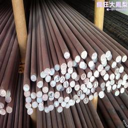 圓棒切割35CrMo圓鋼切割   30crmo鍛圓數控切割 歷史價格詳細信息