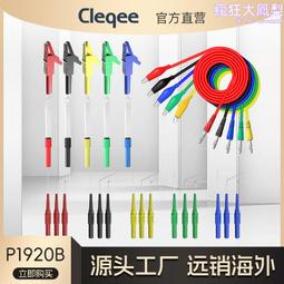 探針P035-J F B 50#PCB專用測試針 精密測 直上圓頭 鍍金測試針 歷史價格詳細信息