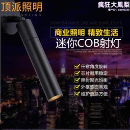 led小射燈 圖案光束投影燈清吧酒吧ktv包房健身房氛圍舞檯燈 歷史價格詳細信息