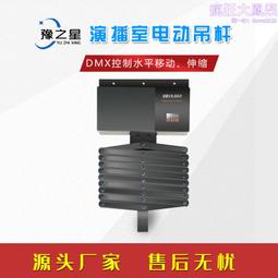 演播室恆力鉸鏈2米3米U字伸縮吊臂led聚光燈補光燈調節高度配件 歷史價格詳細信息