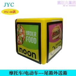 摩託車尾箱非鋁合金後備箱通用大容量尾箱電瓶車工具箱加厚儲物箱 歷史價格詳細信息